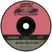 Virtua Photostudio JP Sega Saturn JP box art